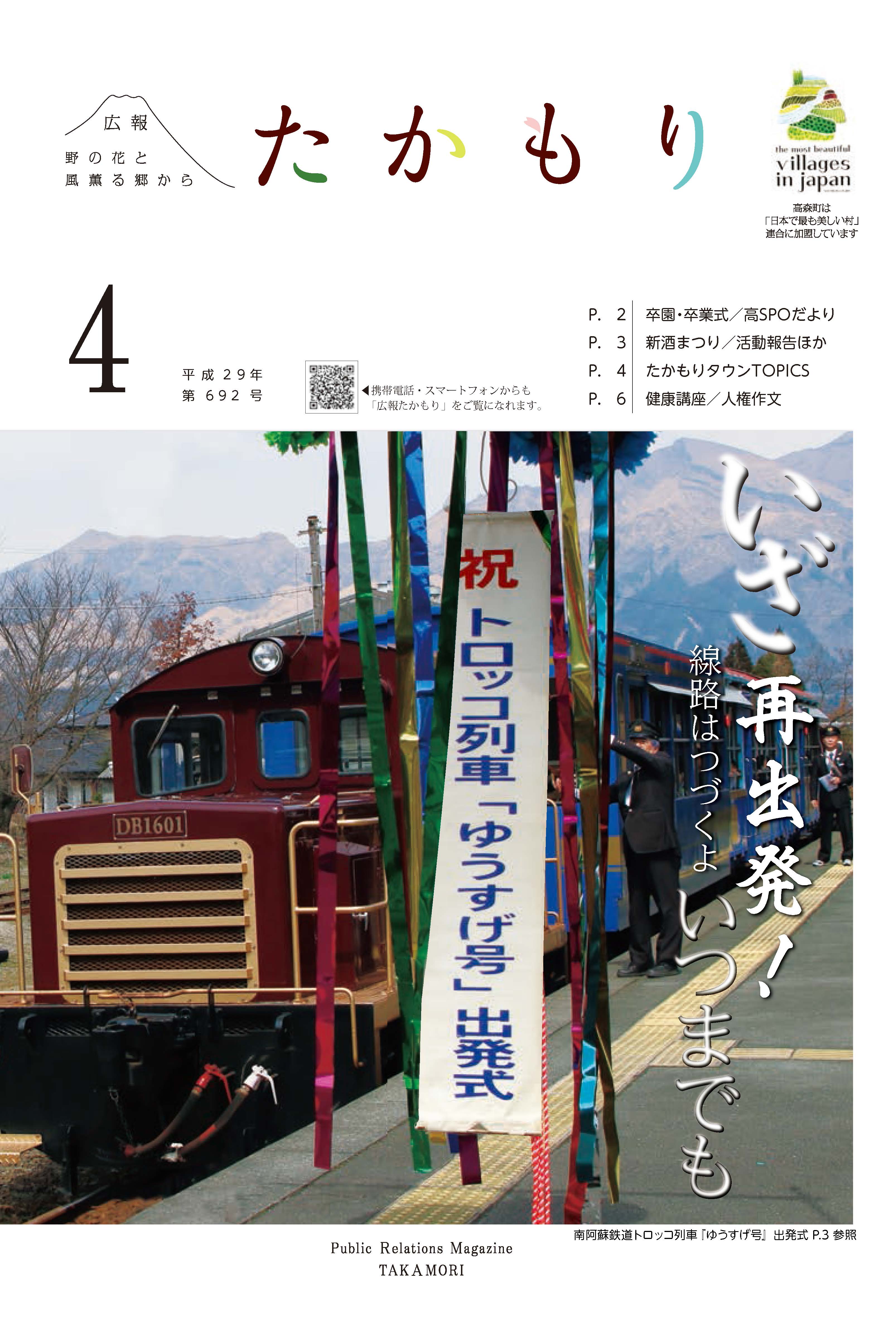 表紙の画像