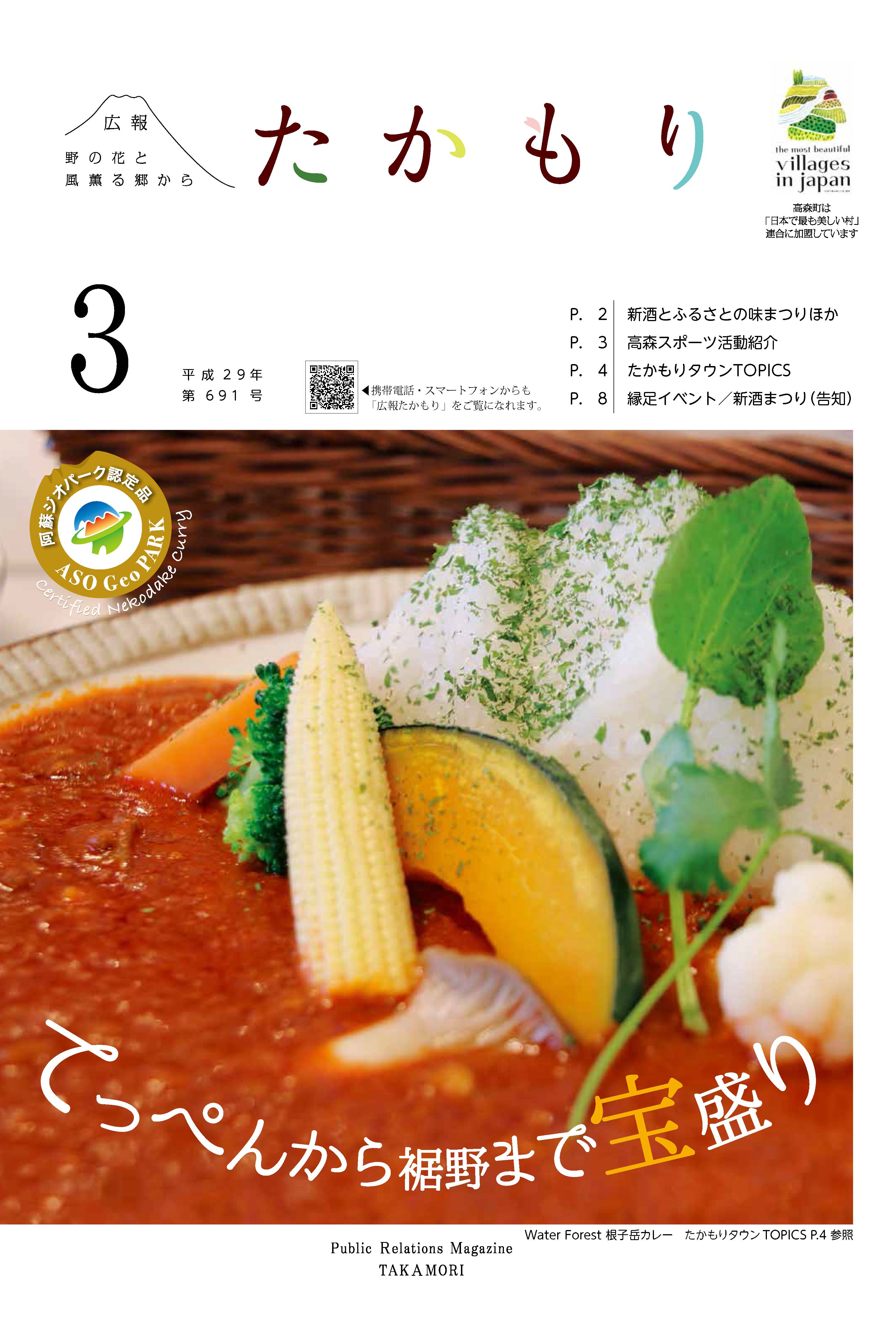 表紙の画像