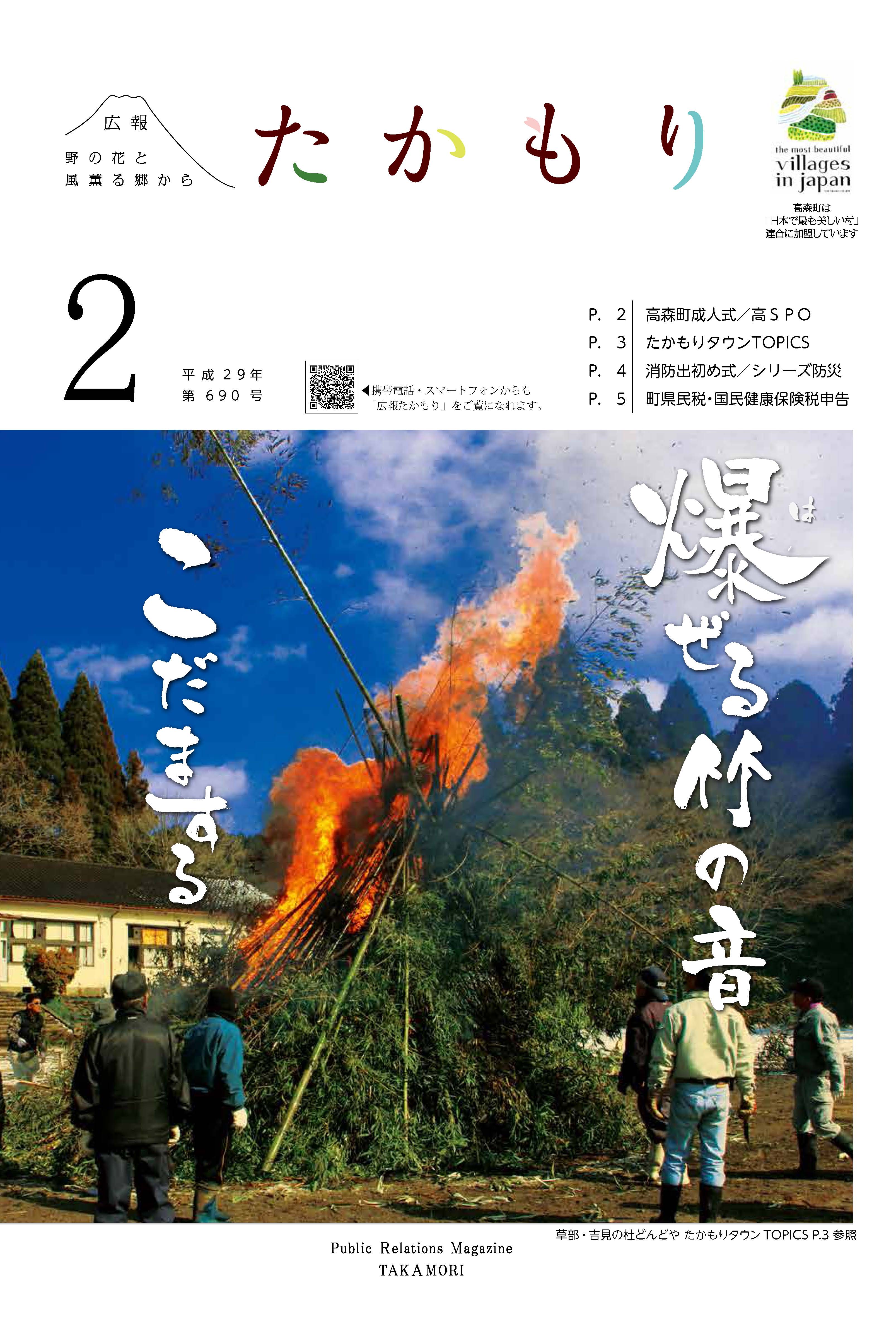 表紙の画像