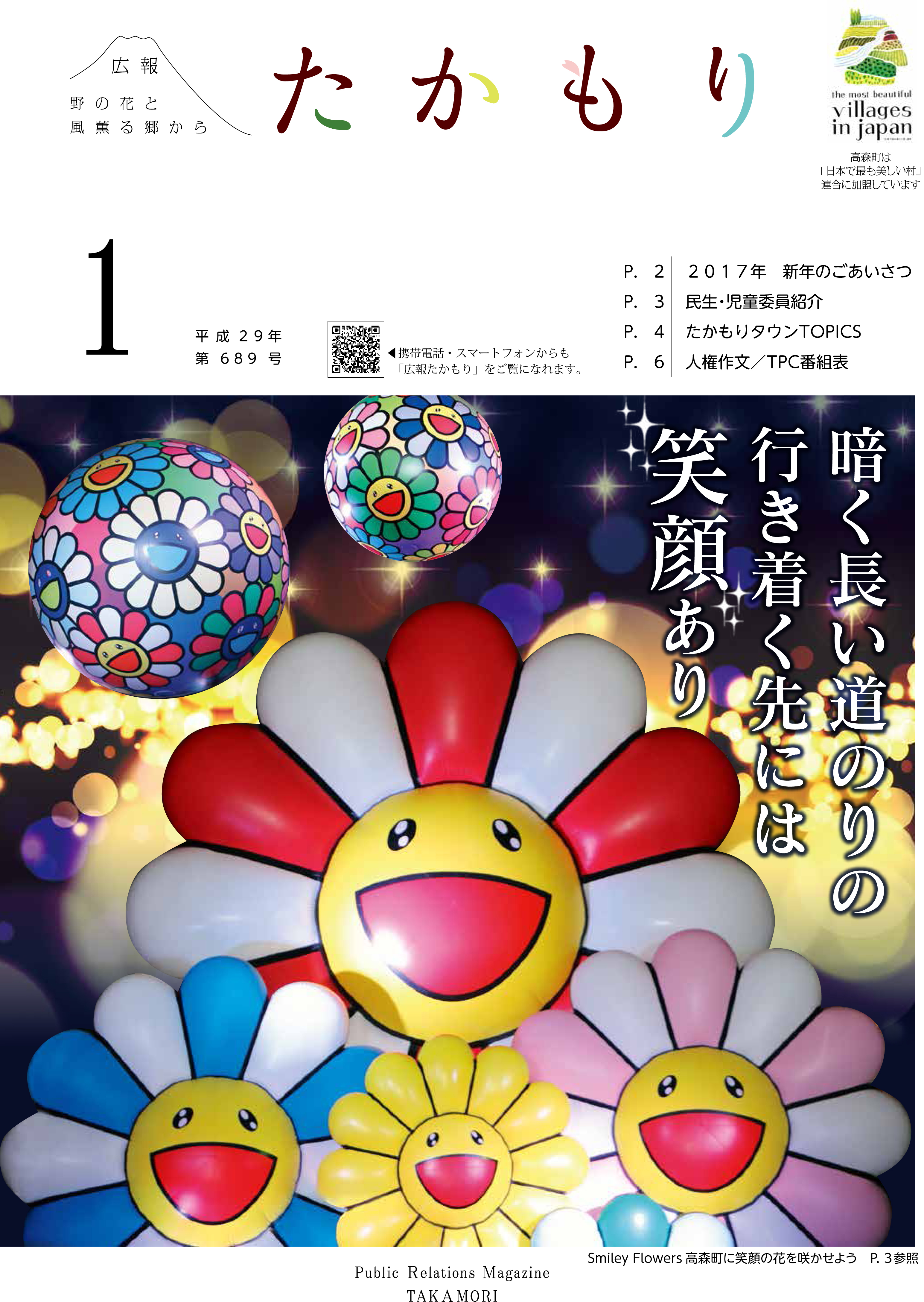 表紙の画像