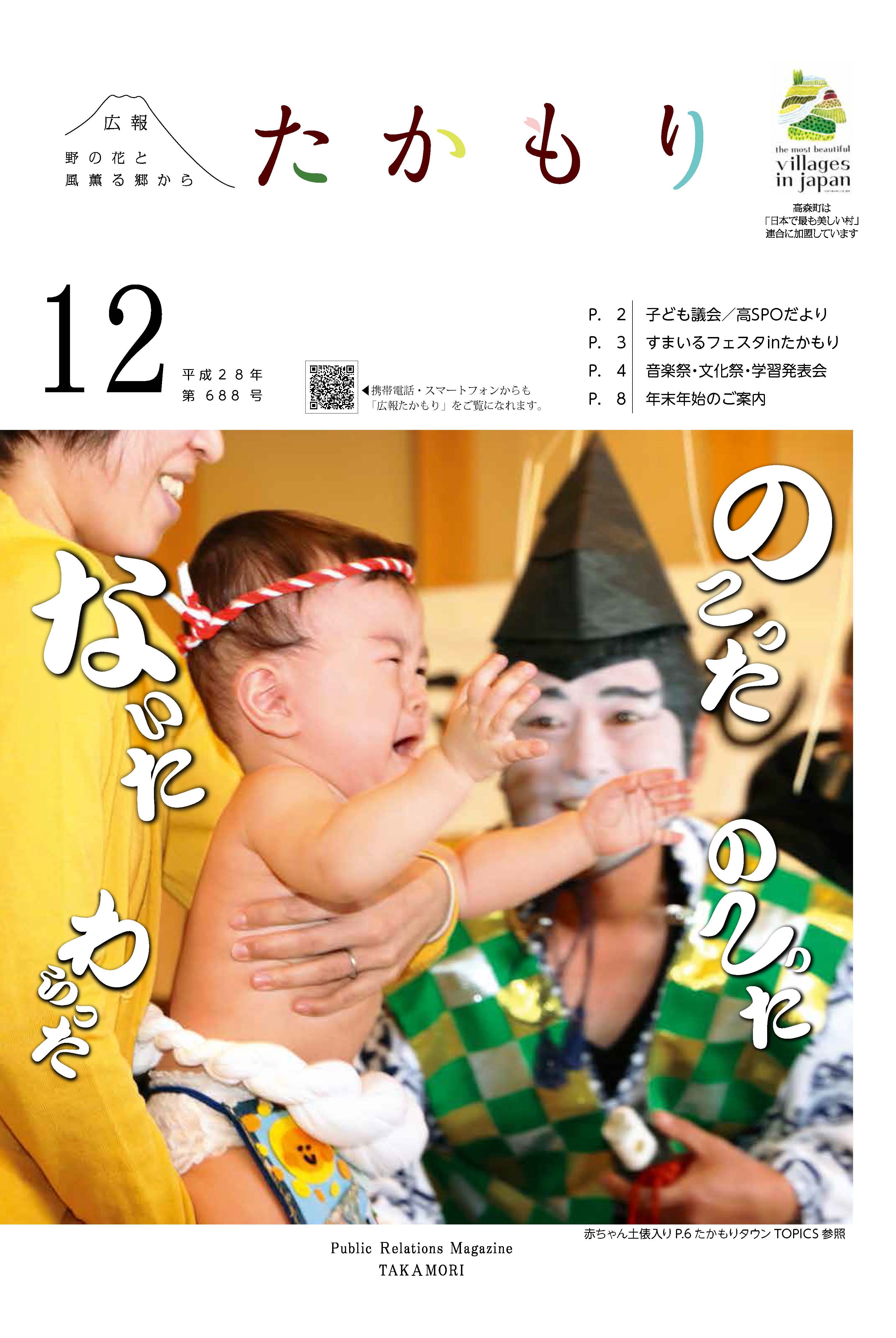 表紙の画像