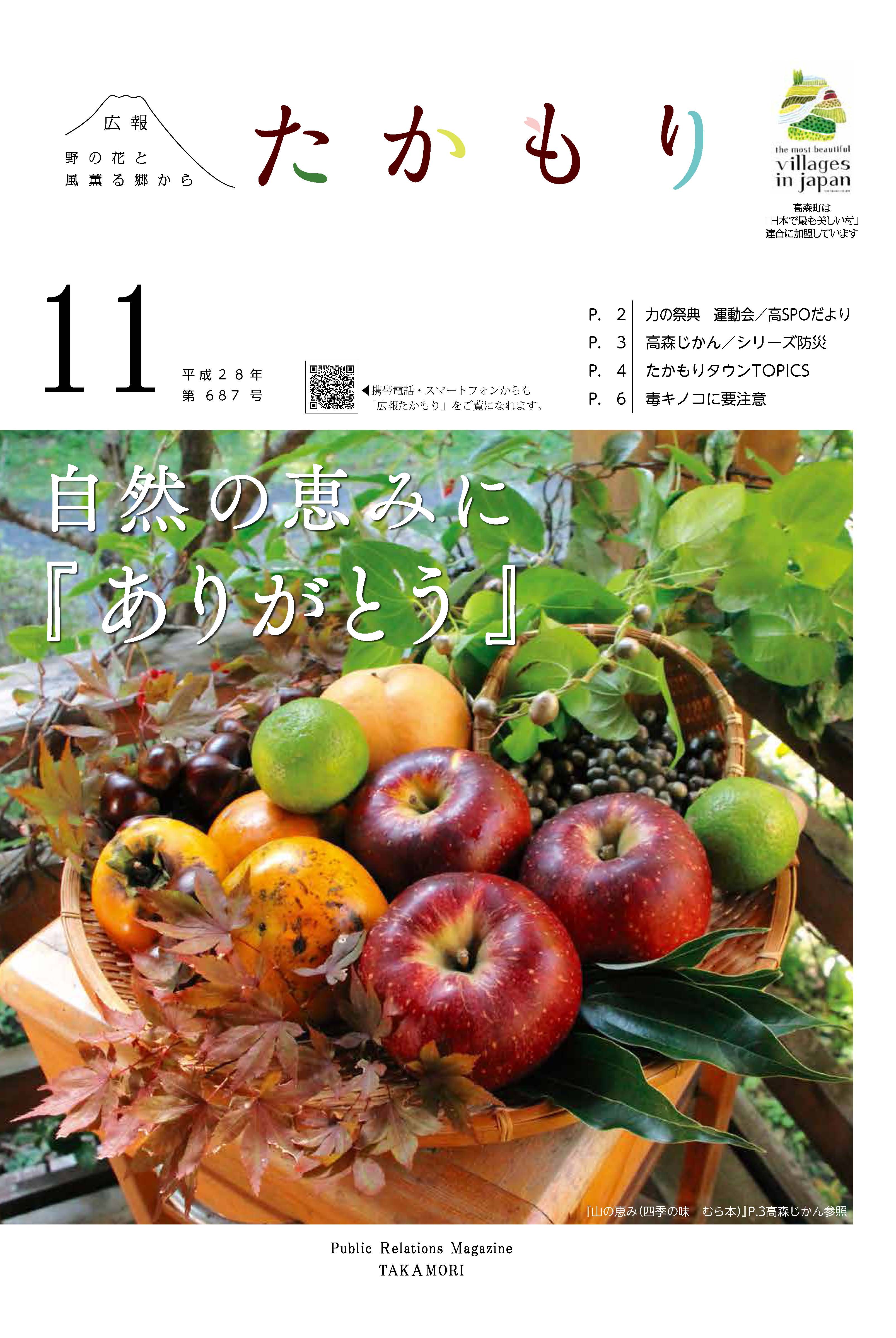 表紙の画像