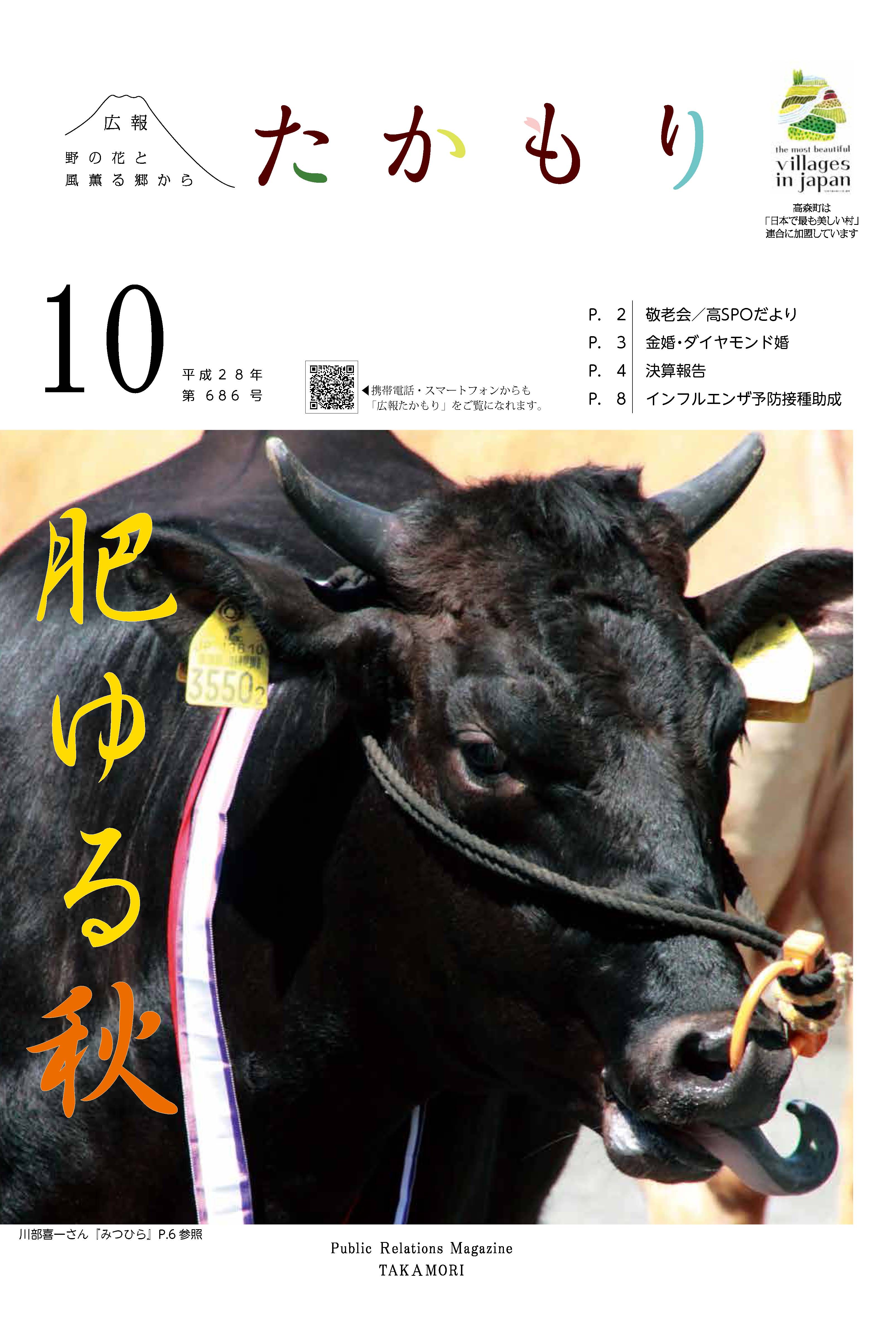 表紙の画像