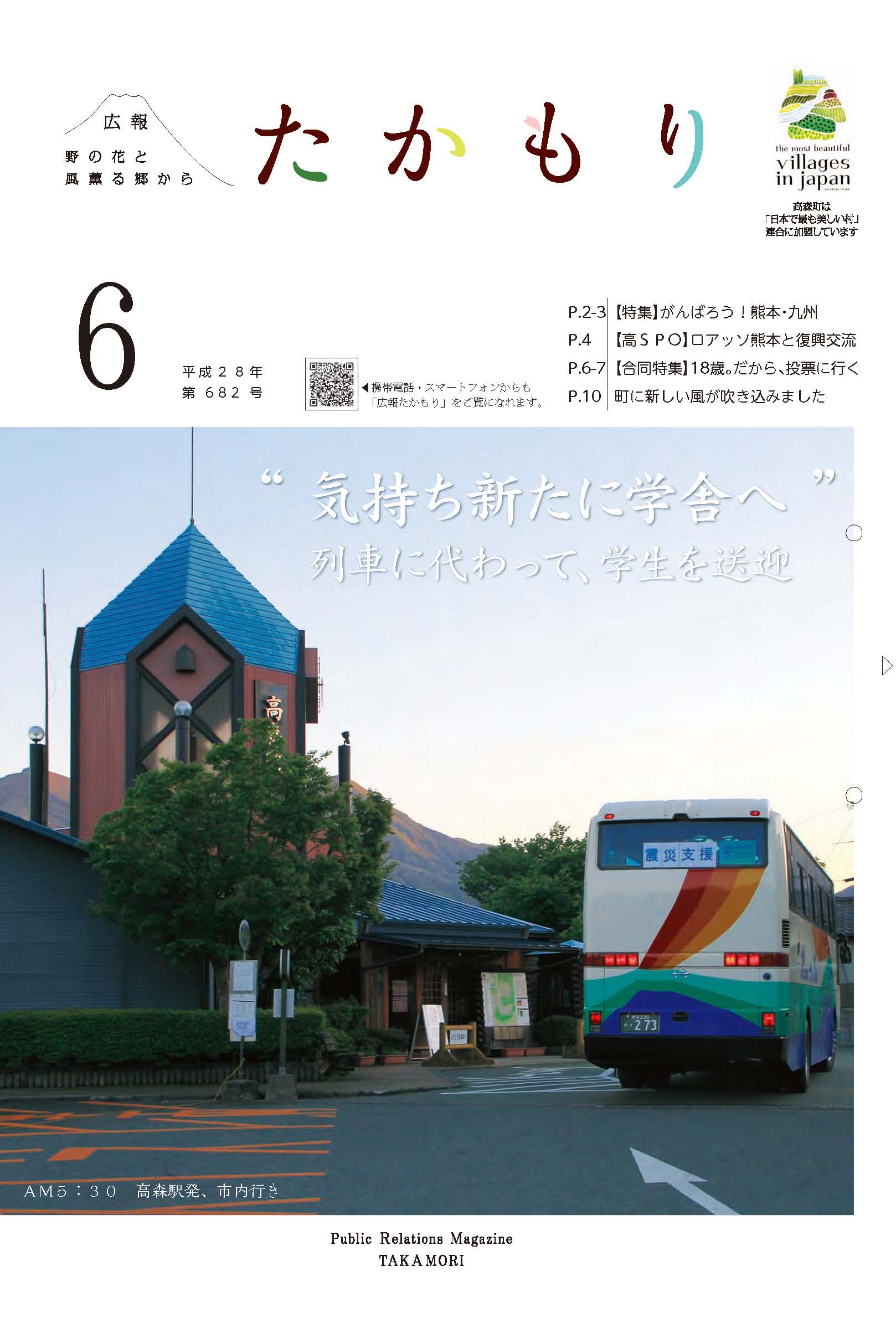 表紙の画像