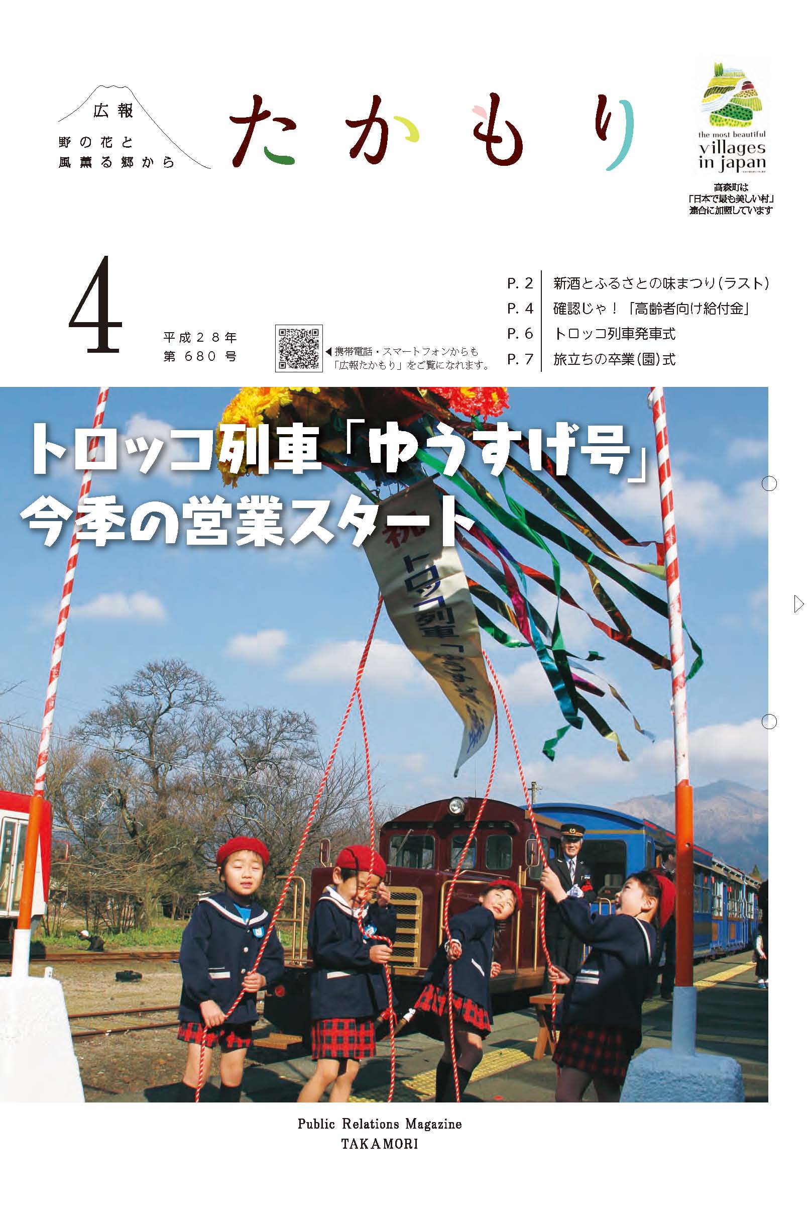 表紙の画像