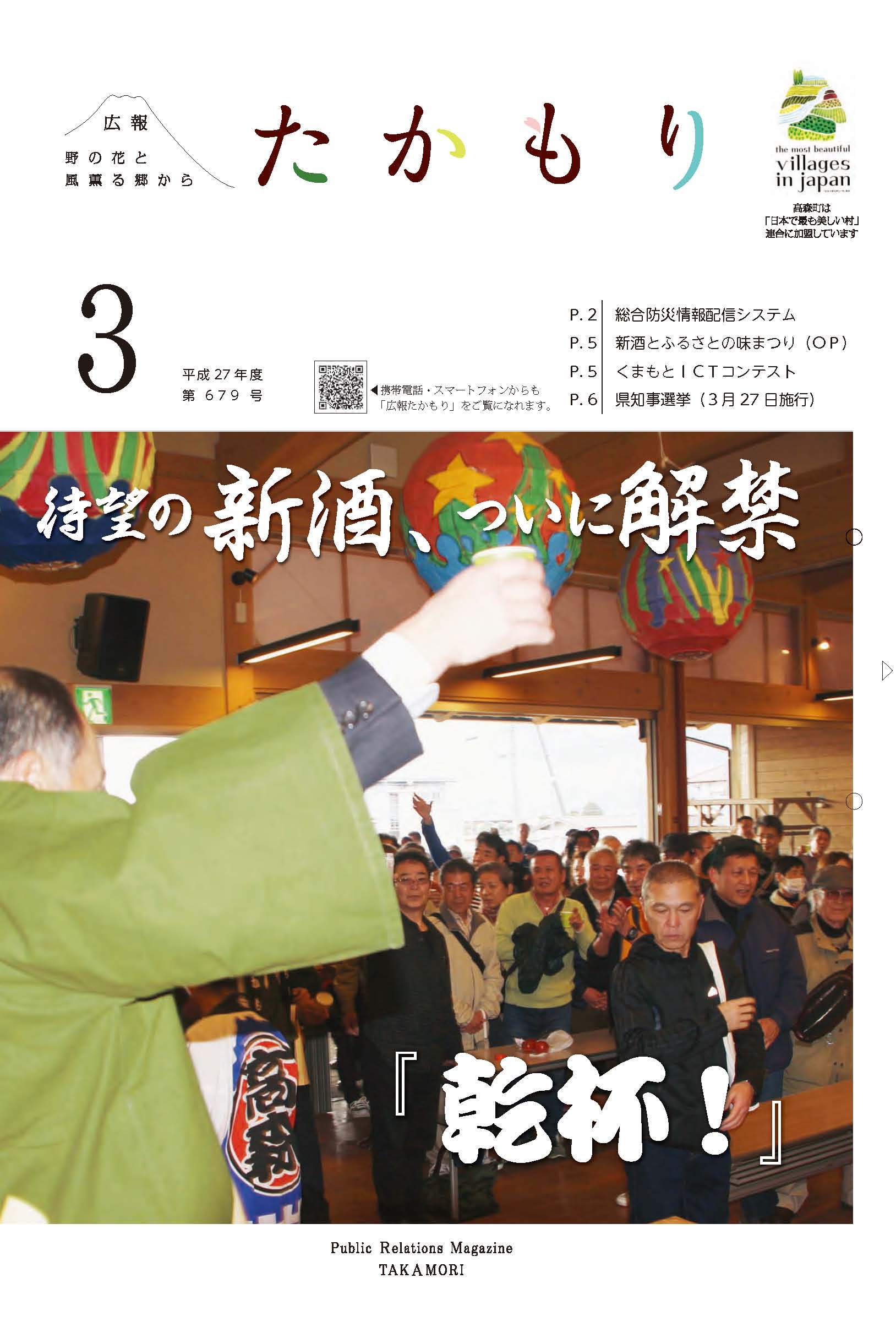 表紙の画像