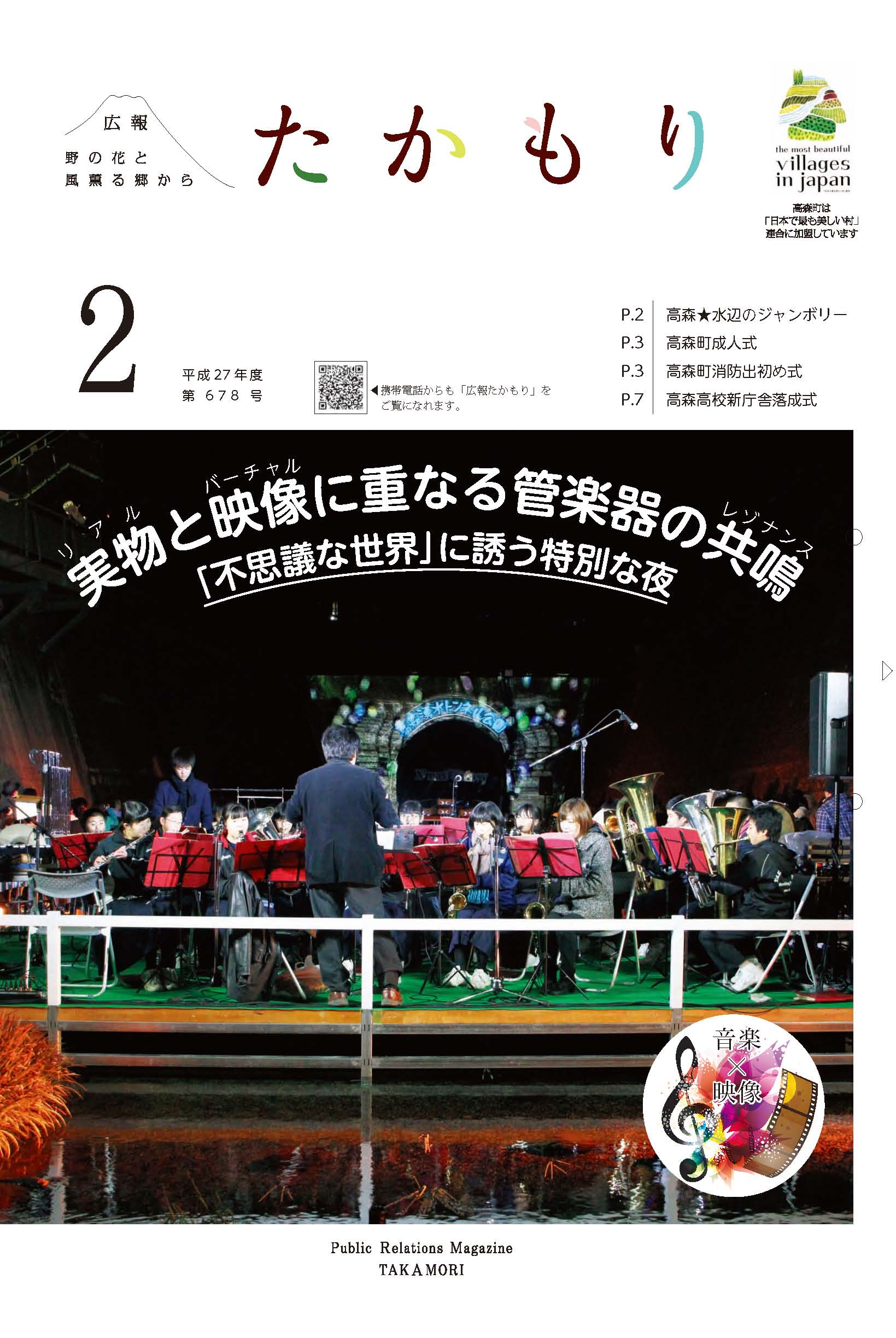 表紙の画像