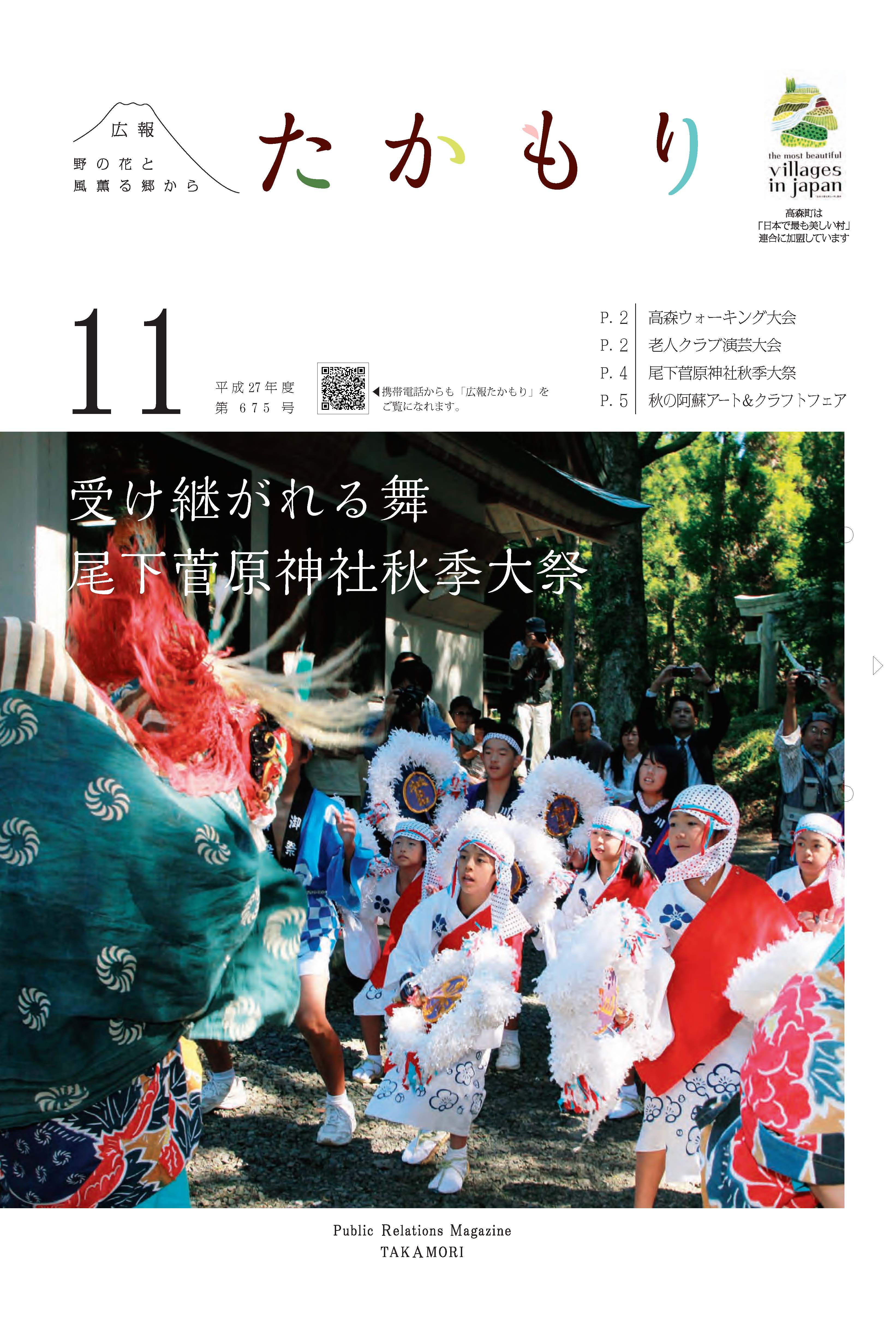 表紙の画像
