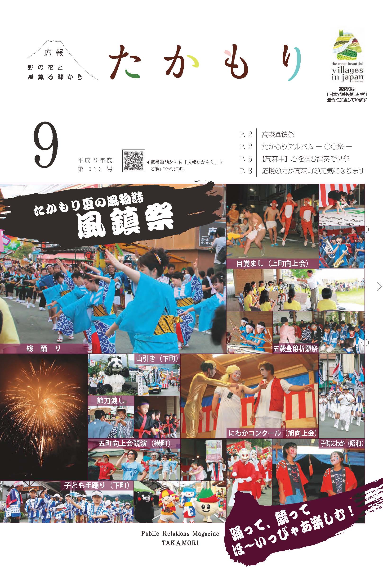 表紙の画像