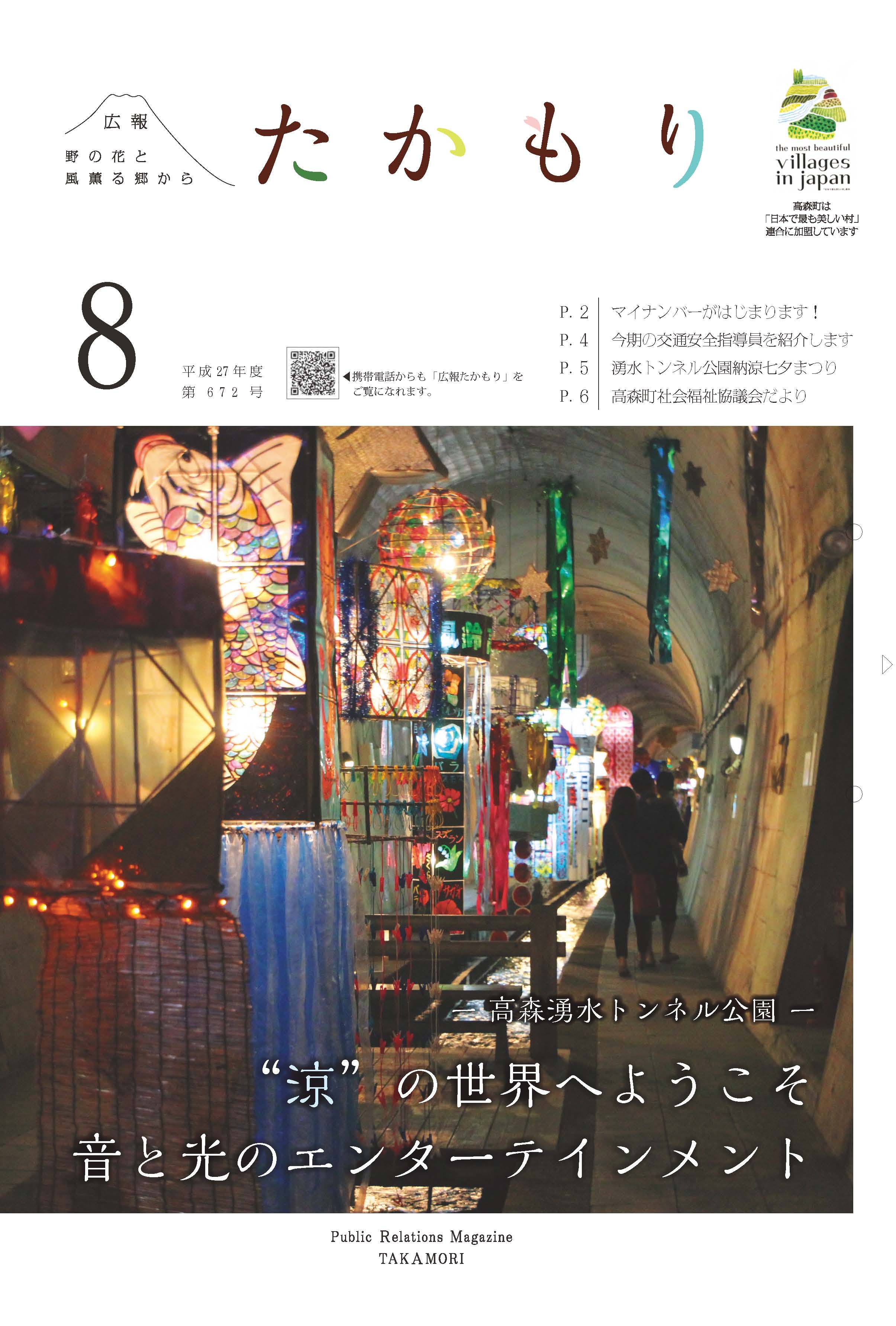 表紙の画像