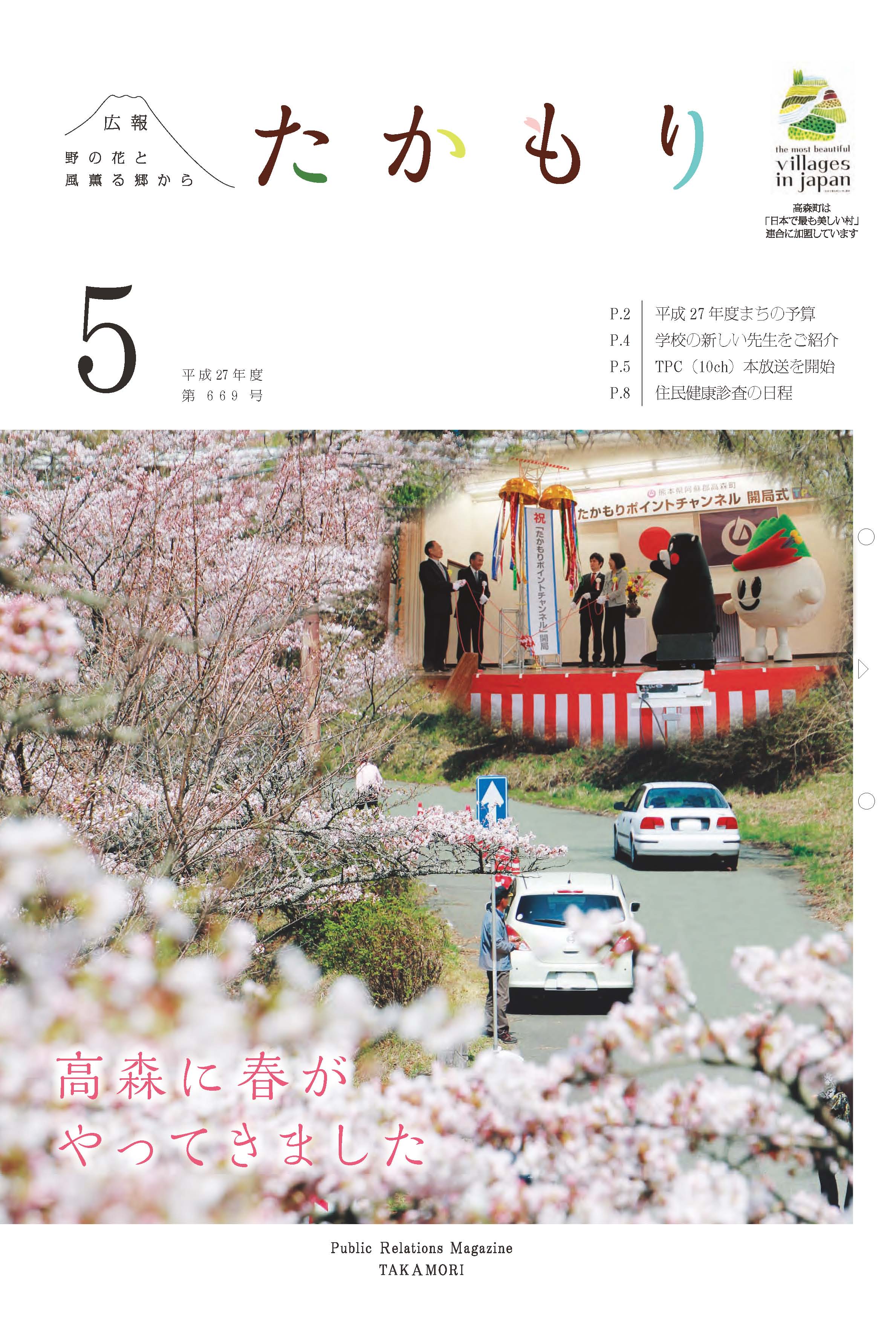 表紙の画像