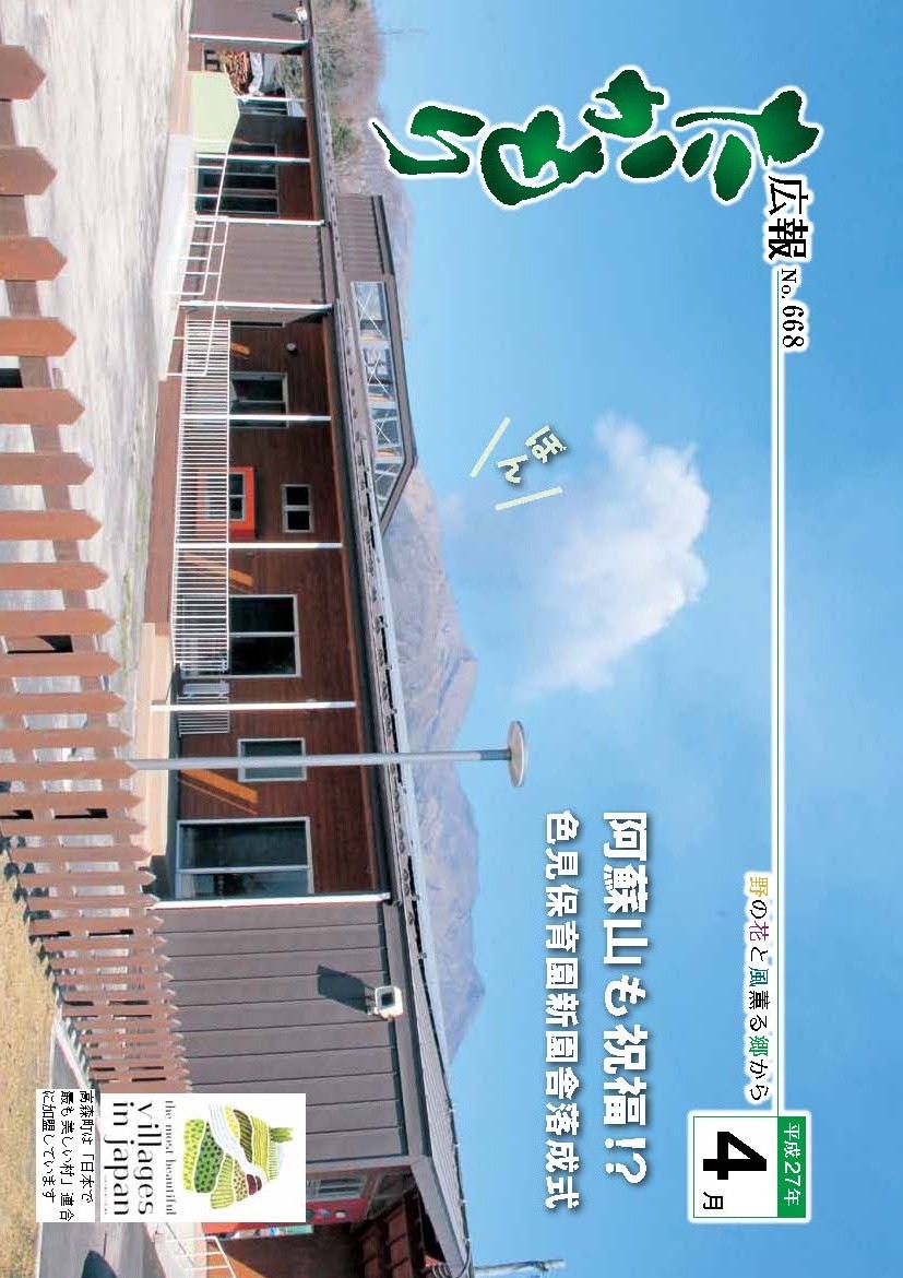 表紙の画像