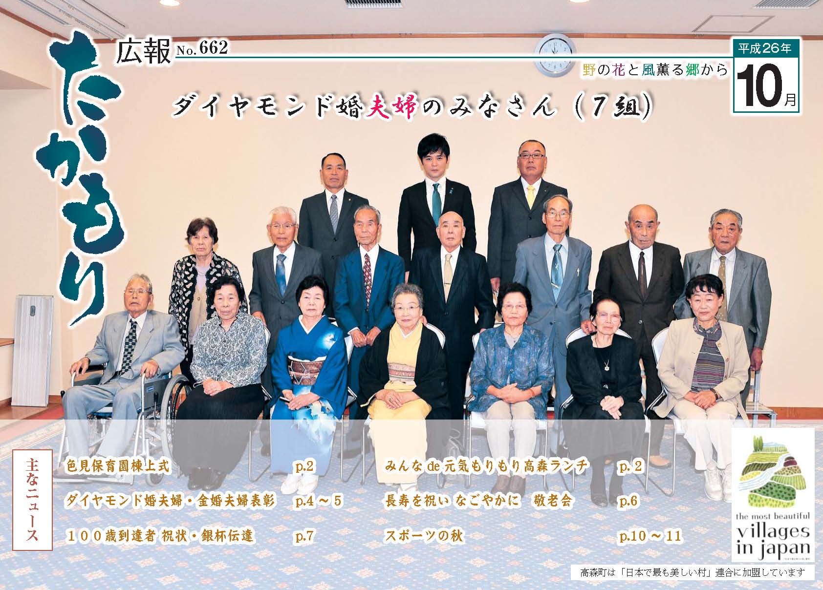 表紙の画像