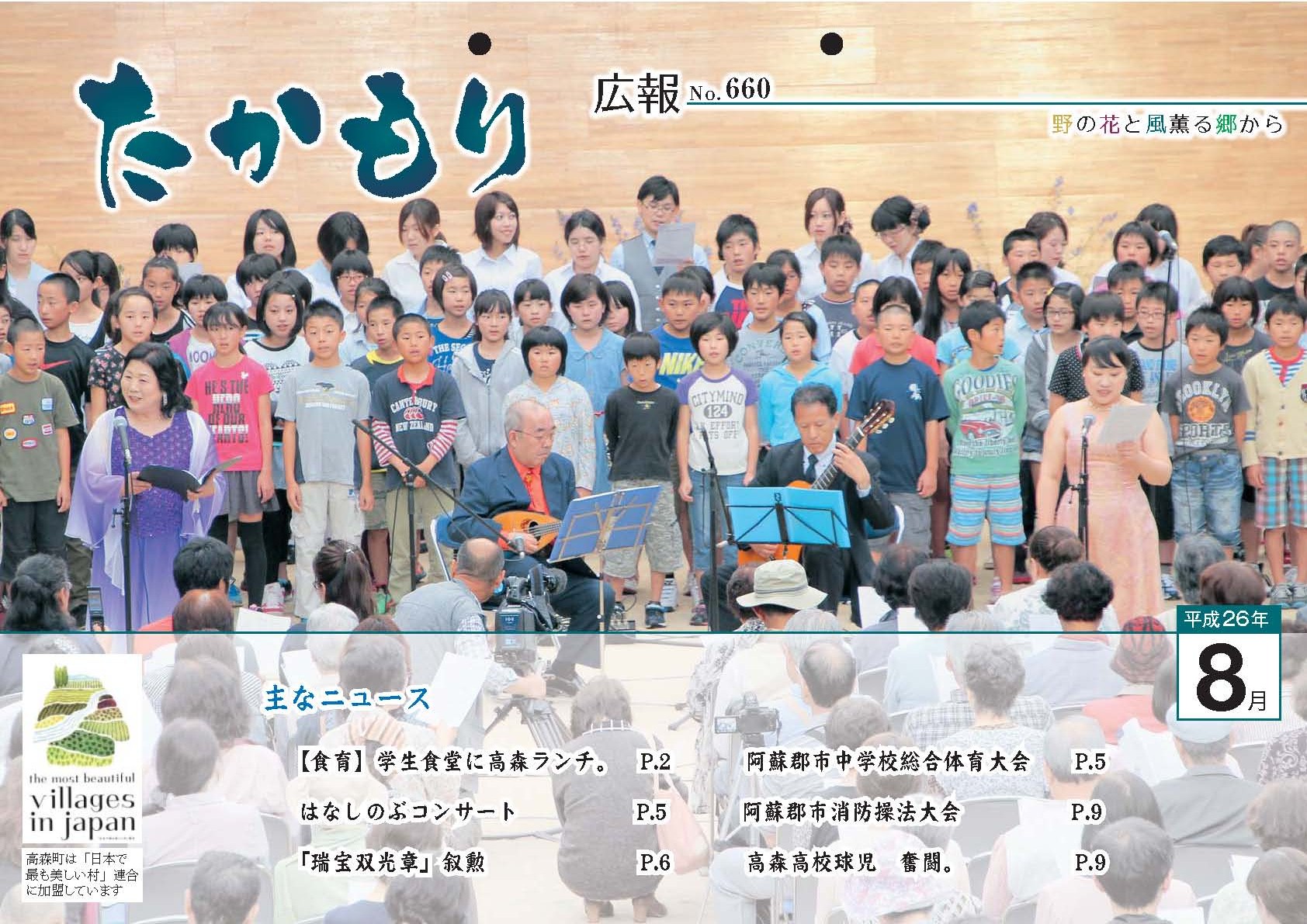 表紙の画像