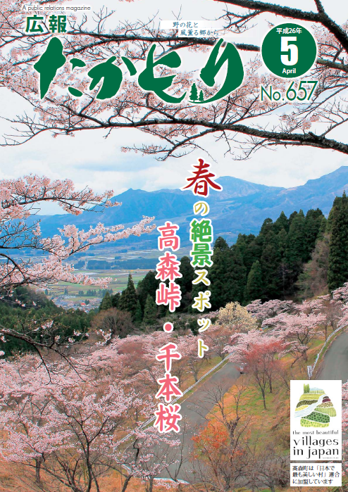表紙の画像