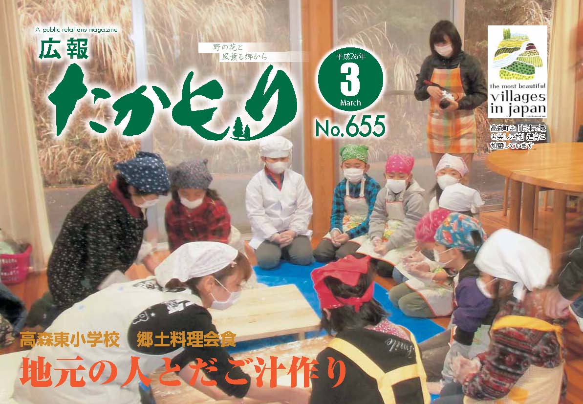 表紙の画像