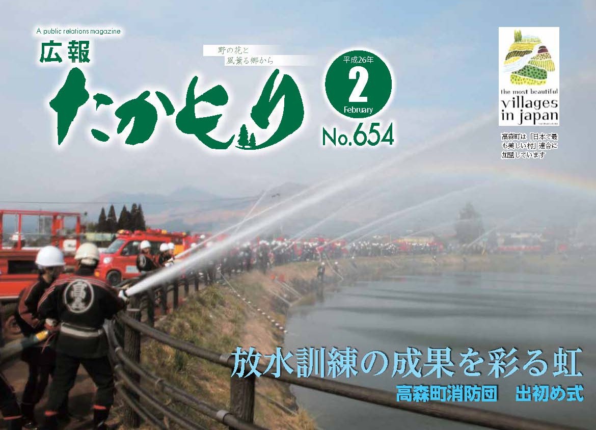 表紙の画像