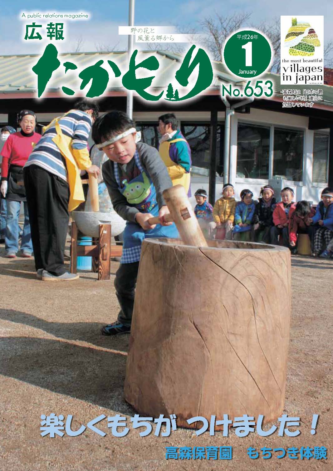 表紙の画像