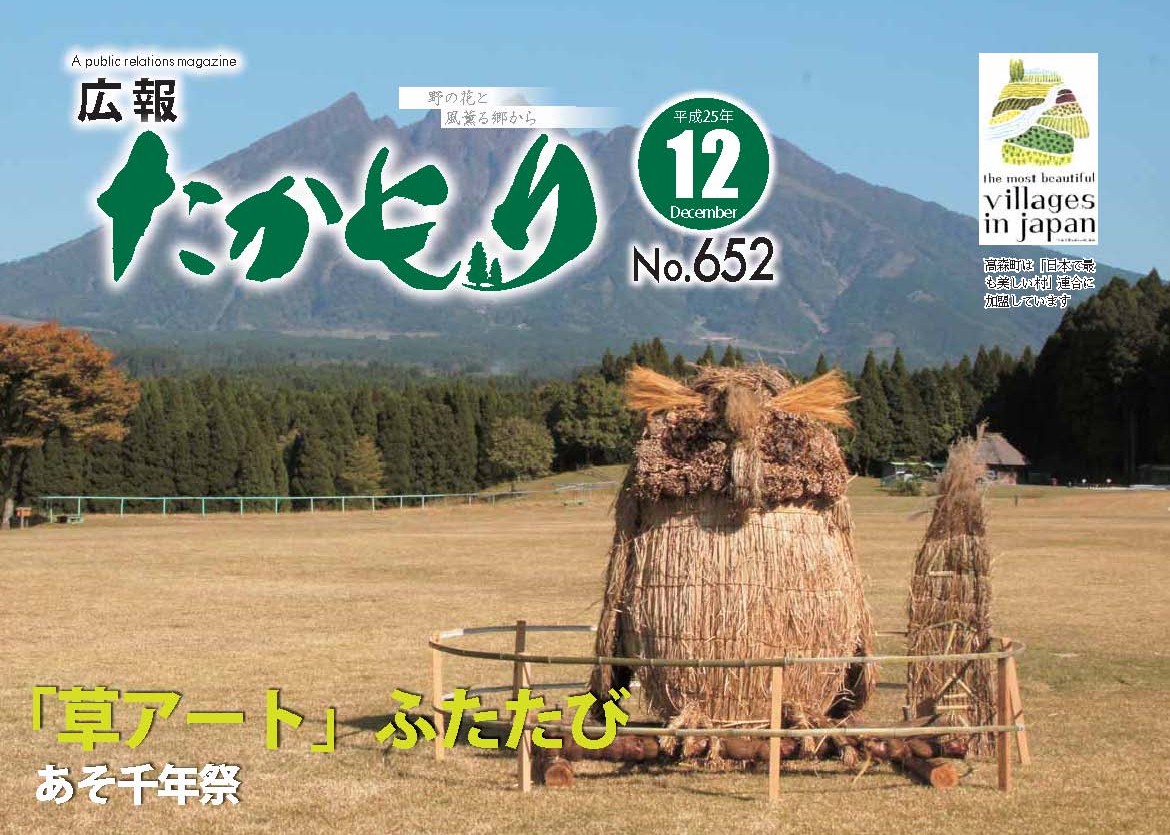 表紙の画像