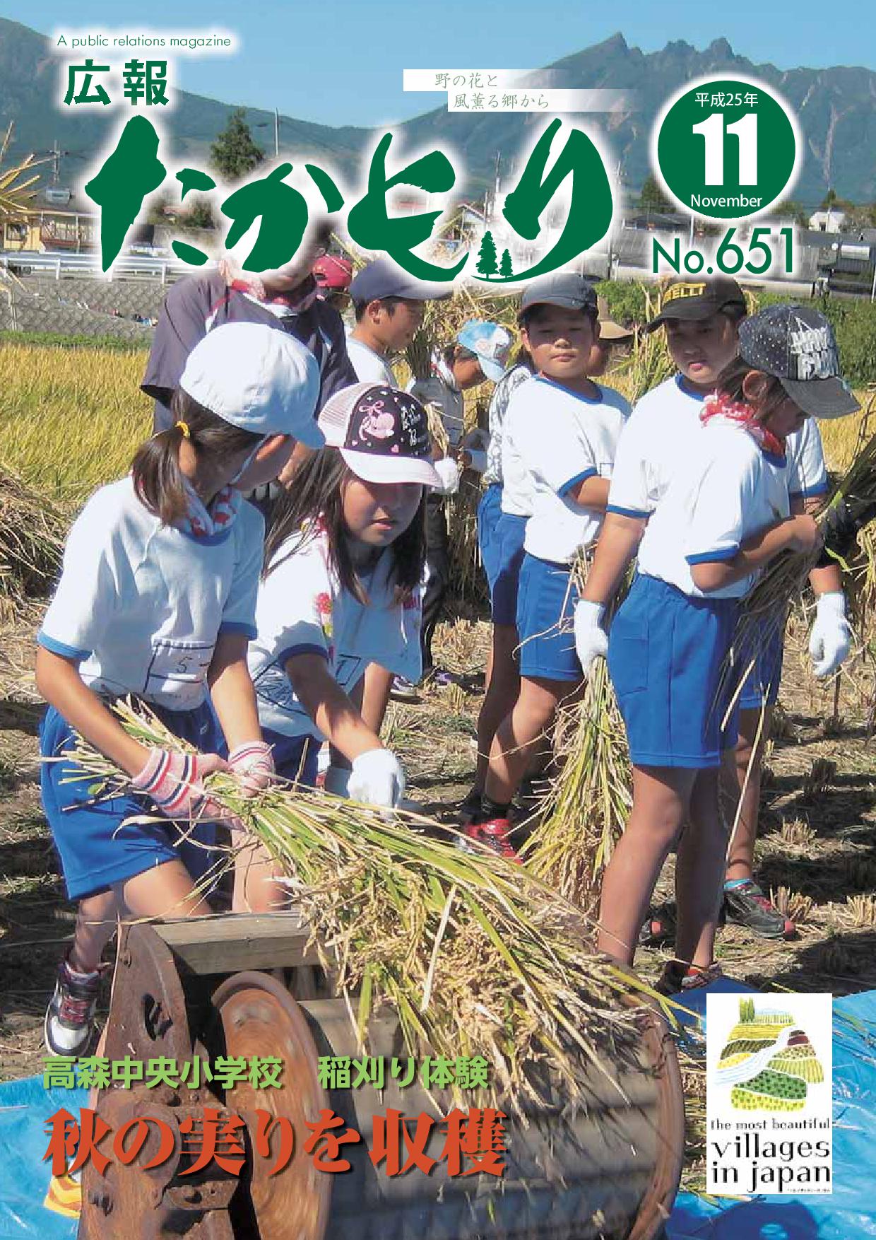 表紙の画像