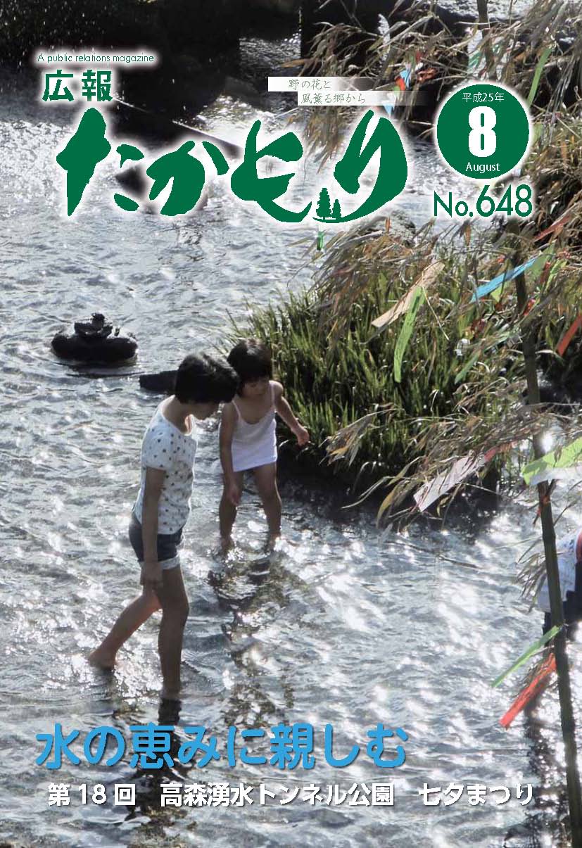 表紙の画像