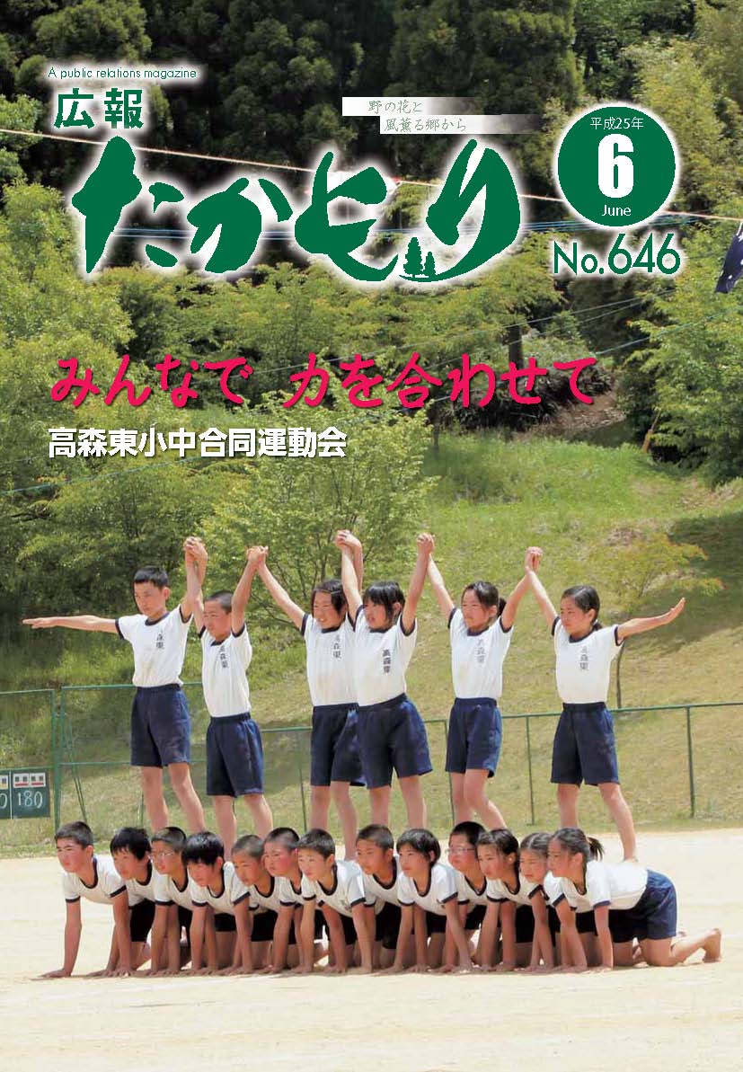 表紙の画像