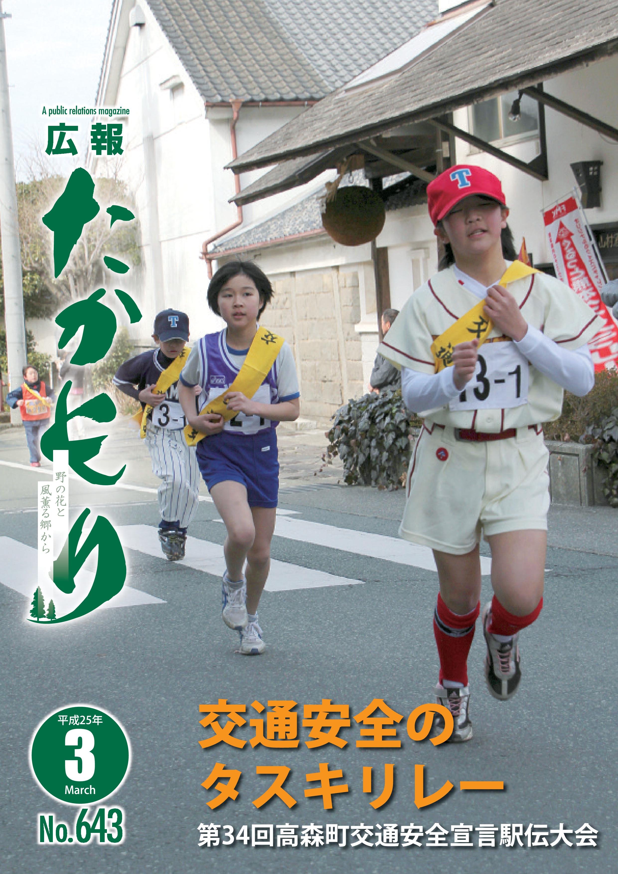 表紙の画像