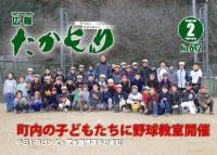 表紙の画像