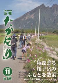 表紙の画像