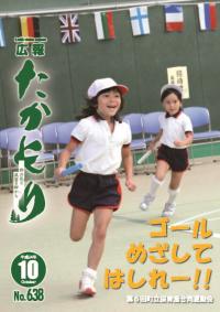 表紙の画像