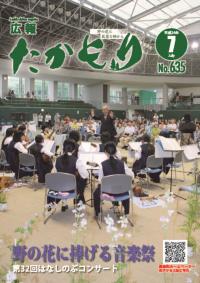 表紙の画像