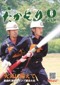表紙の画像