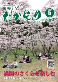表紙の画像