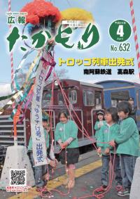 表紙の画像