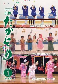表紙の画像