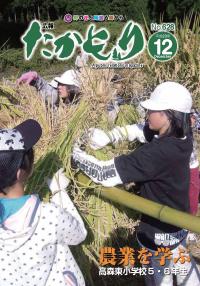 表紙の画像
