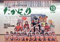 表紙の画像