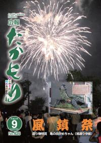 表紙の画像