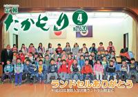 表紙の画像