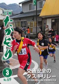 表紙の画像