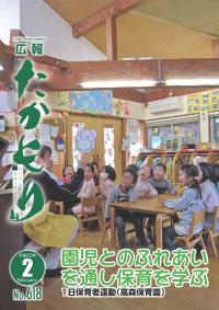 表紙の画像