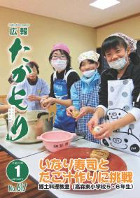 表紙の画像