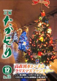 表紙の画像