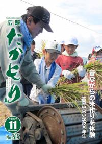 表紙の画像