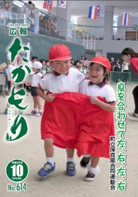 表紙の画像