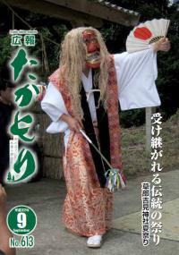 表紙の画像