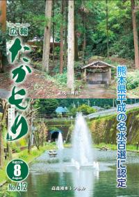 表紙の画像