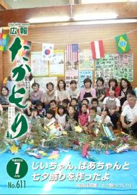 表紙の画像