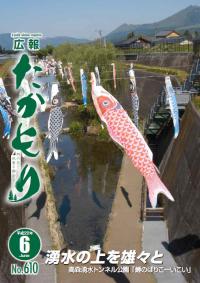 表紙の画像