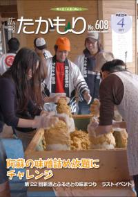 表紙の画像